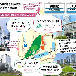 ビジュースイーツ Sorriso , 大阪市 日本